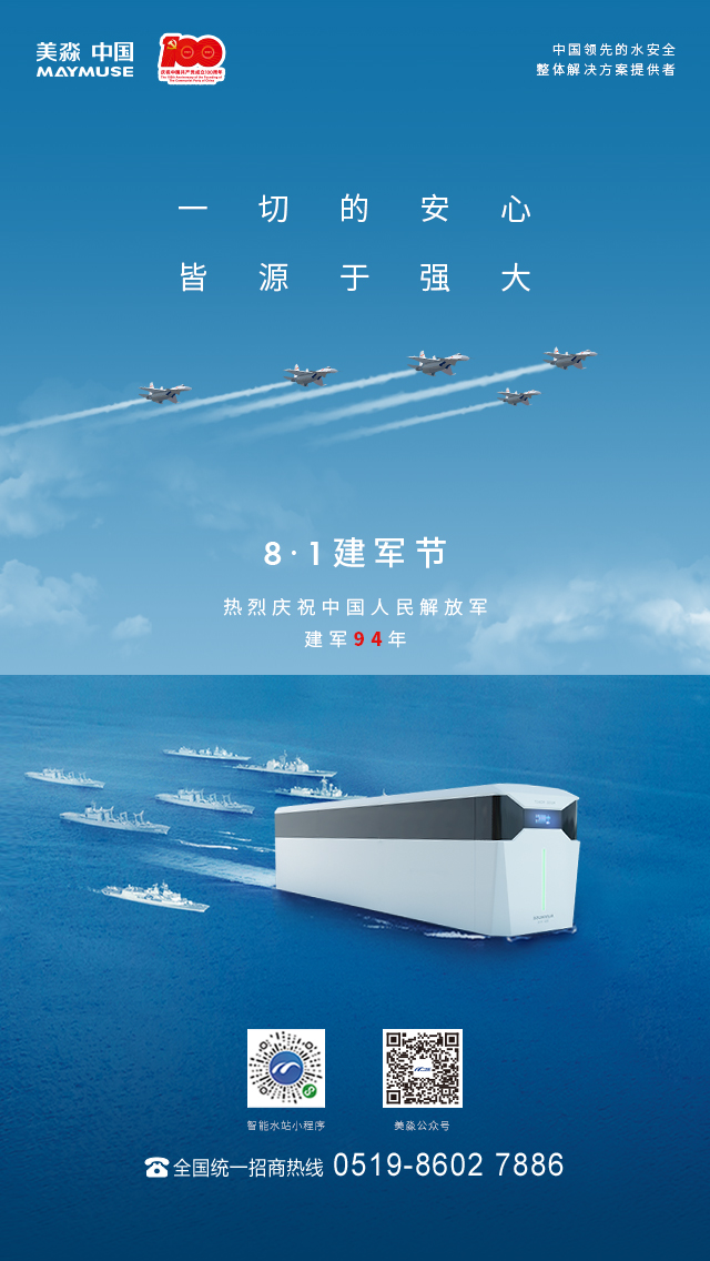 微信图片_20210802092302.jpg