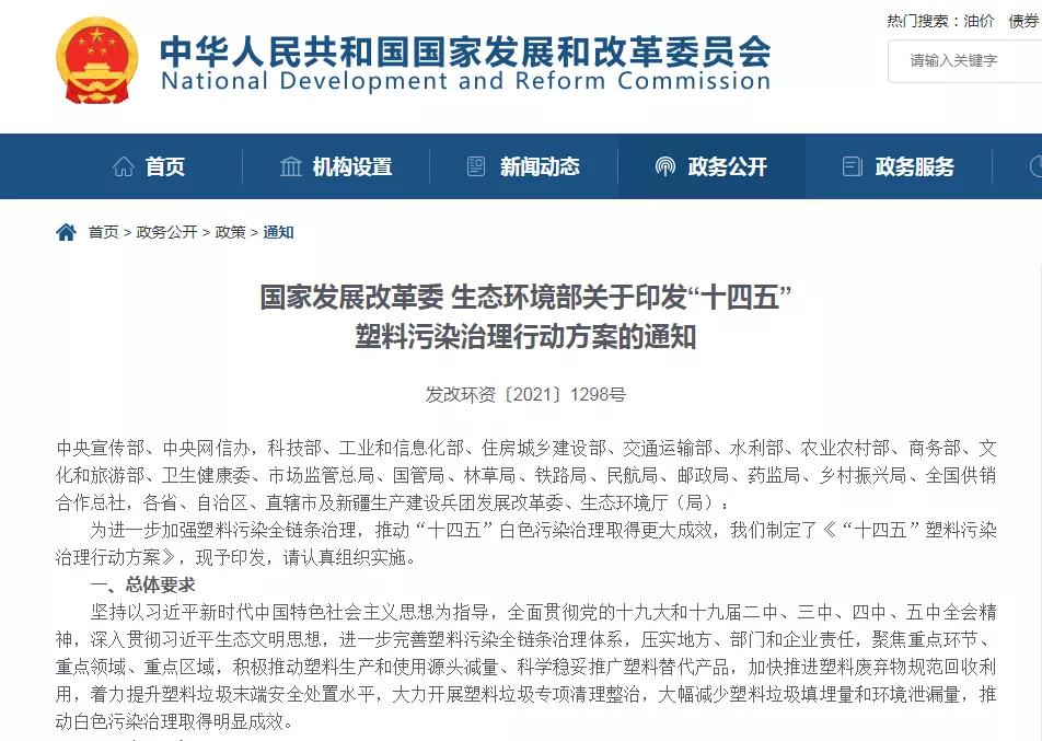 微信图片_20210923165634.jpg